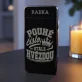 Personalizovaný Plazmový Zapalovač K 60 Narozeninám Dárek Pro 60Letou Ženu : Pouhé Číslo, Stále