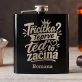 Placatka S Gravírováním K 30 Dárek K 30 Narozeninám Pro Ženu: Třicítka? Teprve Teď To Placatka S Gravírováním K 30 Dárek K 30 Narozeninám Pro Ženu: Třicítka? Teprve Teď To