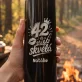 Termoska S Gravírováním Pro 42Letou Ženu Dárek K 40 Narozeninám Pro Ženu: 42 A Stále Skvělá