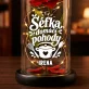 Věčná Růže Pod Skleněnou Kopulí Pro Maminku Dárek Ke Dni Matek Pro Ženu: Šéfka Domácí Pohody Věčná Růže Pod Skleněnou Kopulí Pro Maminku Dárek Ke Dni Matek Pro Ženu: Šéfka Domácí Pohody