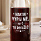 Vypij mě - Gravírovaná karafa