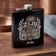 Placatka S Gravírováním Pro Důchodce Dárek K Odchodu Do Důchodu Pro Muže: Žiju Podle Vlastních