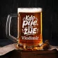 Půllitr Na Pivo K Mikuláši Dárek Pro Muže: Veselý Pivní Humor Půllitr Na Pivo K Mikuláši Dárek Pro Muže: Veselý Pivní Humor