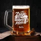 Půllitr Na Pivo K Výročí Svatby Dárek K Valentýnu Pro Muže: Humorná Noblesa Půllitr Na Pivo K Výročí Svatby Dárek K Valentýnu Pro Muže: Humorná Noblesa