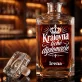 Personalizovaná Karafa Na Whisky K 25 Letům Manželství Dárek Pro Ženu: Královna Tiché Diplomacie