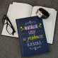 Vždy krásná - Zápisník A5 s potiskem