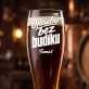 Sklenice Na Pivo S Gravírováním Při Odchodu Z Práce Dárek Pro Muže: Oficiálně Bez Budíku