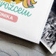 Budu jednorožcem - Personalizované fotoalbum Budu jednorožcem - Personalizované fotoalbum